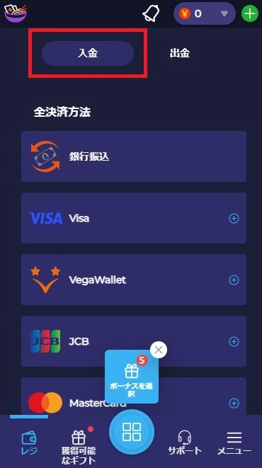 カジノ ブラックジャック やり方
