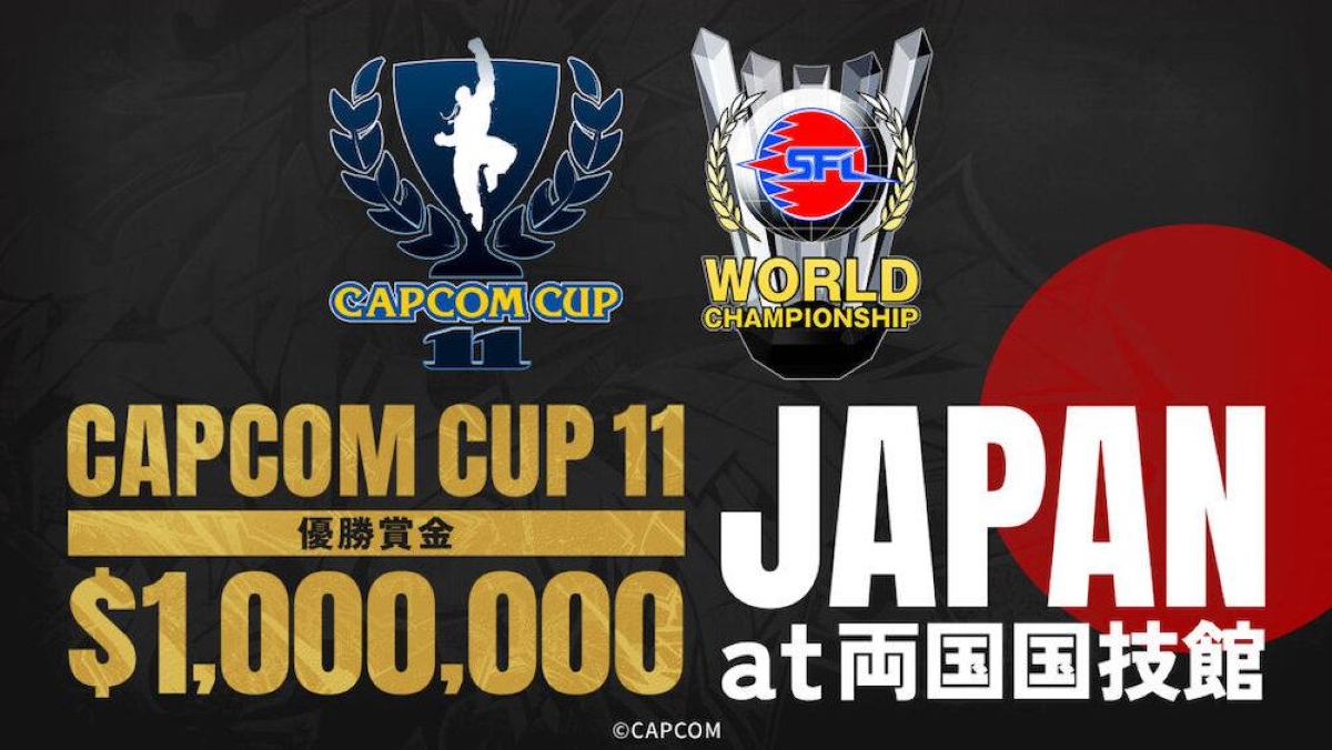 ストリートファイター最大のイベント「Capcom Cup 11」日本の両国国技館で開催