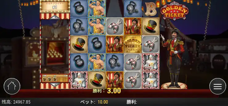ビデスロ おすすめ