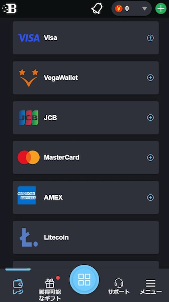 オンラインカジノ Visa 日本