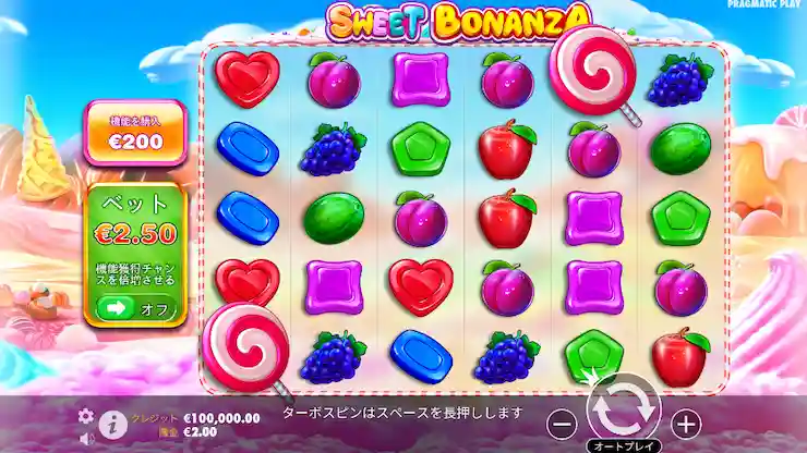 オンラインカジノ おすすめ スロット