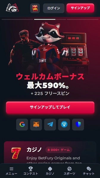 オンカジ 仮想通貨 人気