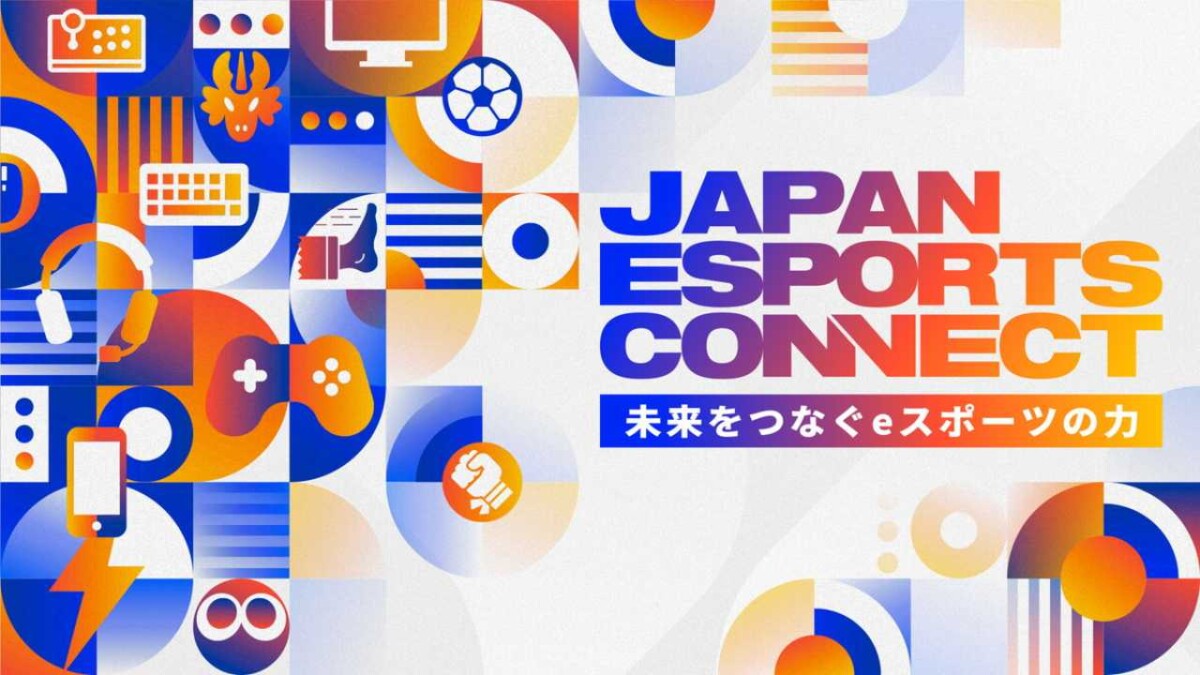 未来をつなぐeスポーツの力 -JAPAN ESPORTS CONNECT-