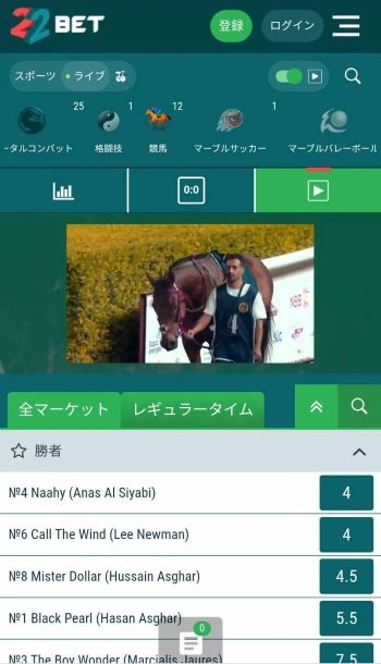 スポーツブックメーカー 競馬