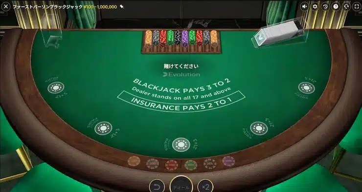 First Person Blackjack