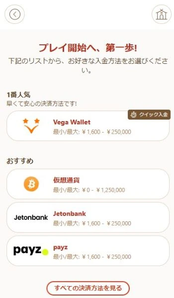 ブックメーカー サッカー エールディヴィジ