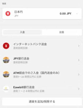 オンラインカジノ Paypay銀行 日本