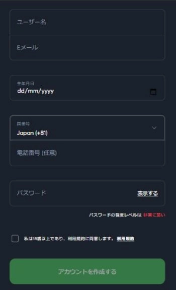 ブックメーカー 競馬 やり方