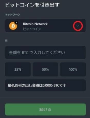 ブックメーカー 投資 海外競馬