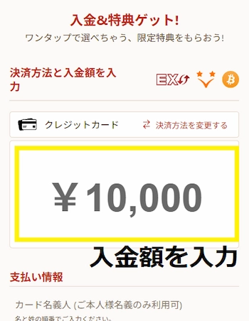 オンラインカジノ クレジットカード 入金