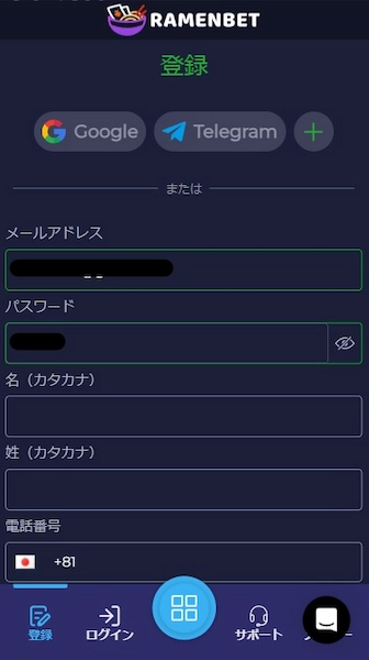 カジノ ルーレット 遊び方