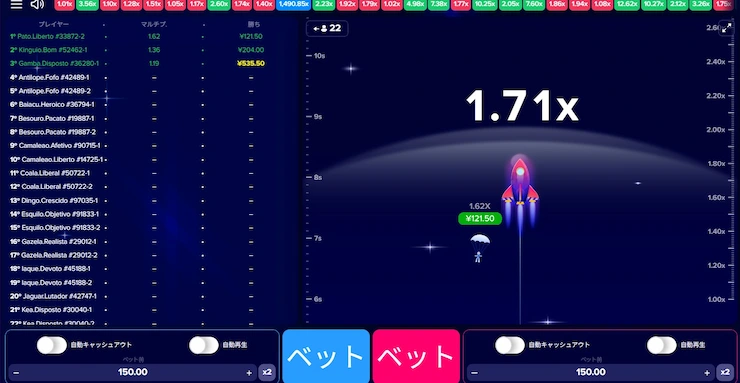 オンカジ クラッシュゲーム