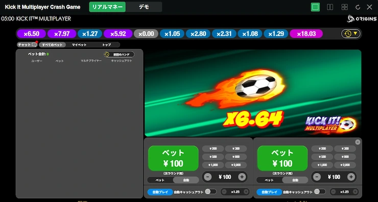 クラッシュゲーム オンカジ