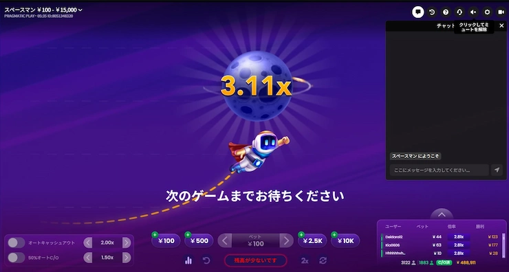 クラッシュゲーム カジノ