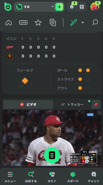 ブックメーカー 野球 賭け