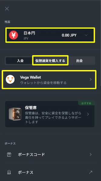 格闘技 賭け 合法