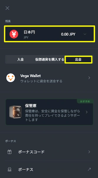 格闘技 ブックメーカー 賭け方