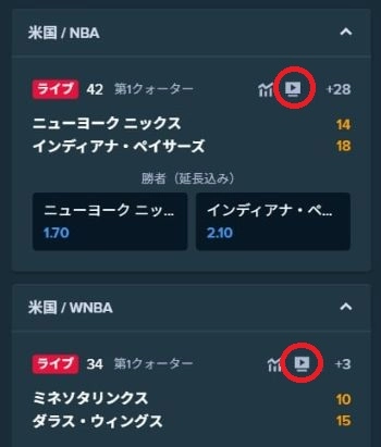 NBA 視聴方法