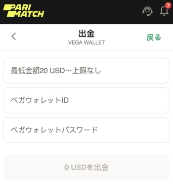 NBA 賭け方