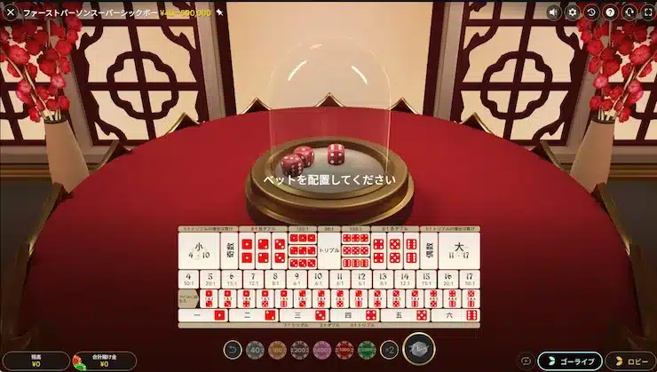 スーパーシックボー