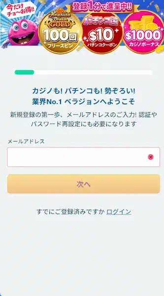 入金不要 フリースピン