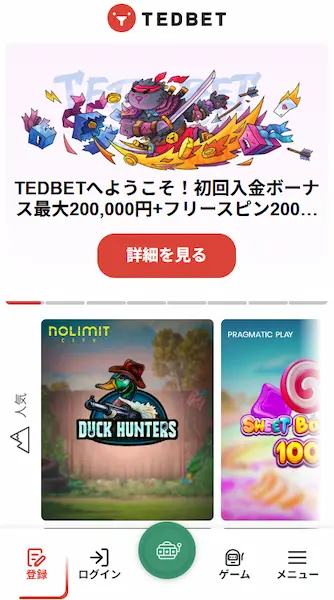 スロット フリースピン 日本