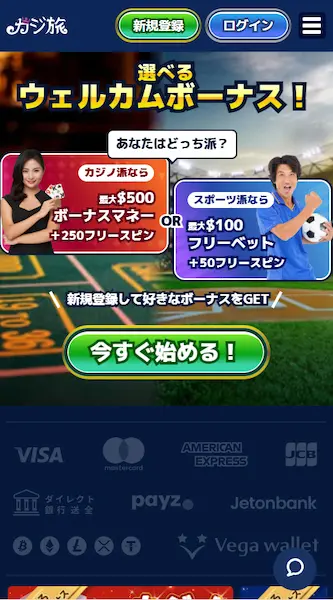 スロット フリースピン