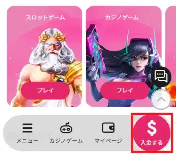 ミラクル カジノ