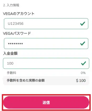 ミラクルカジノ 入金方法