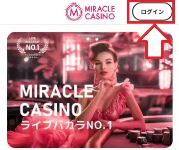 ミラクルカジノ 違法