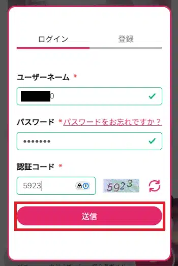ミラクルカジノ ログイン