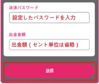 ミラクルカジノ 出金時間