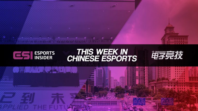 This week in Chinese esports