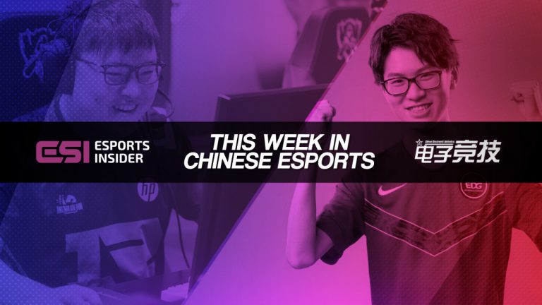 This week in Chinese esports