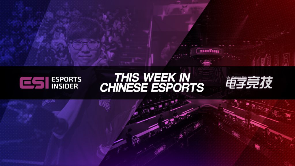 This week in Chinese esports: LCK, KGL