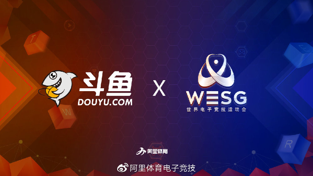 WESG DouYu