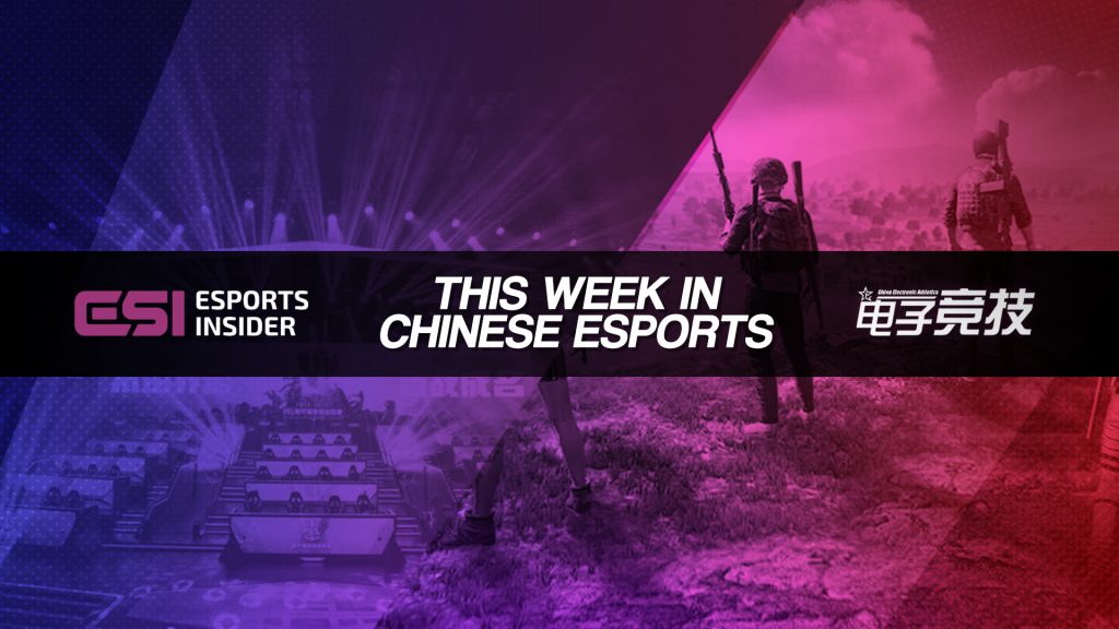 This week in Chinese esports: Peacekeeper Elite League
