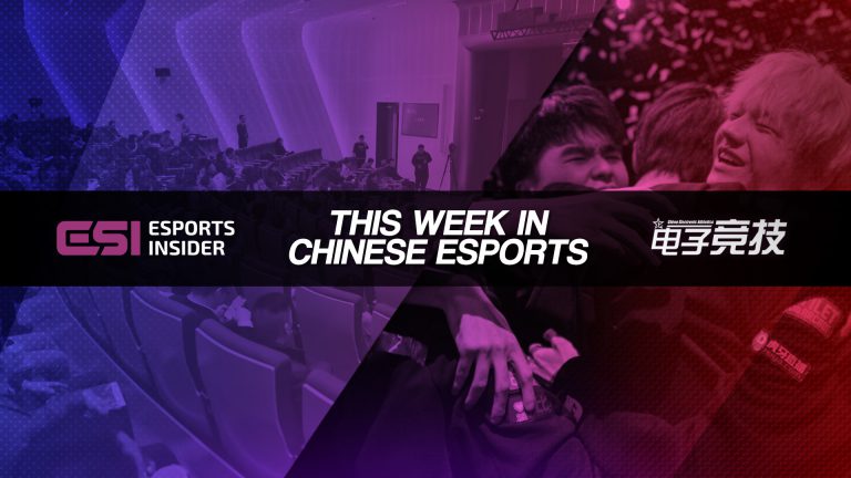 This week in Chinese esports