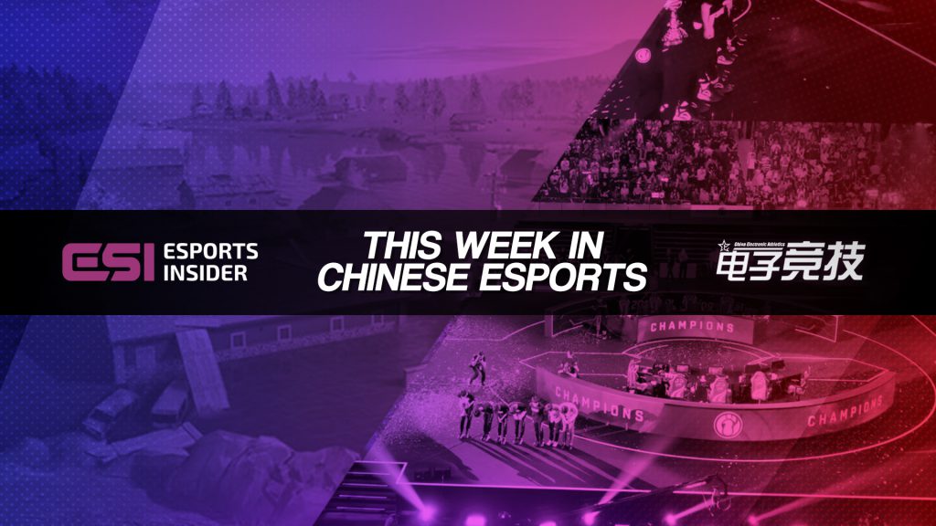 This week in Chinese esports: LPL All-Stars, Li-Ning