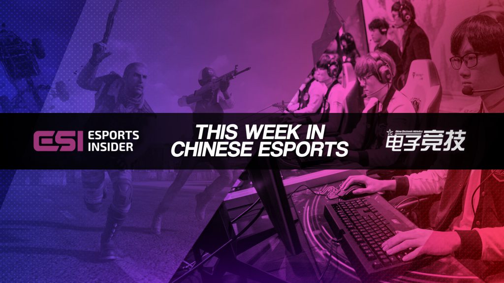 This week in Chinese esports: OnePlus, T1 China tour