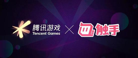 Tencent x Chushou TV