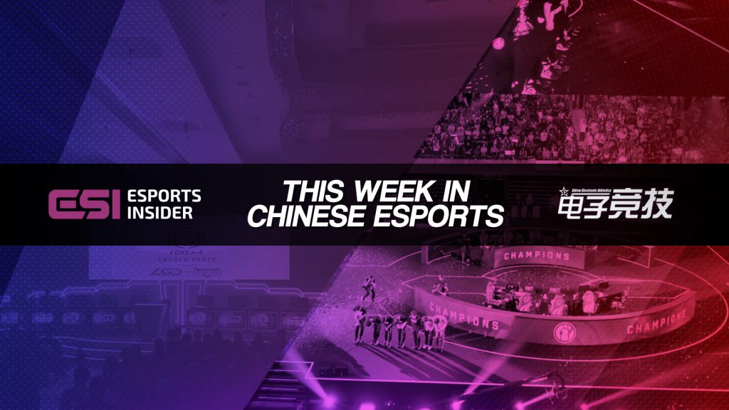 This week in Chinese esports: Star Wars, LGD Gaming