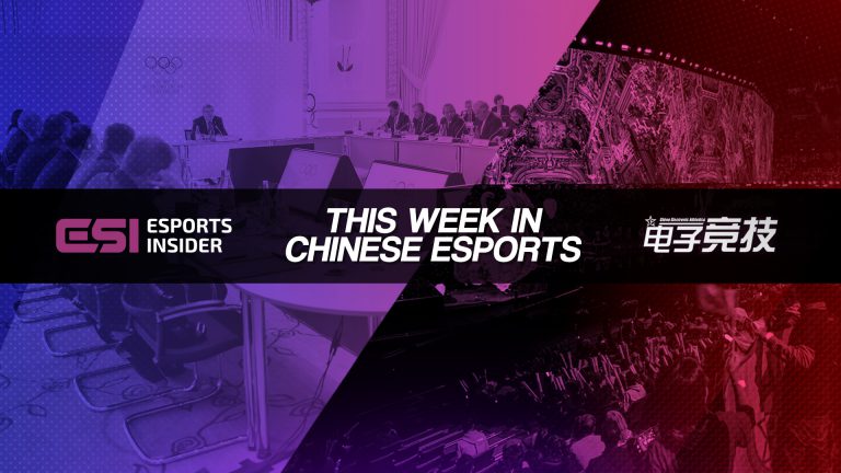 This week in Chinese esports