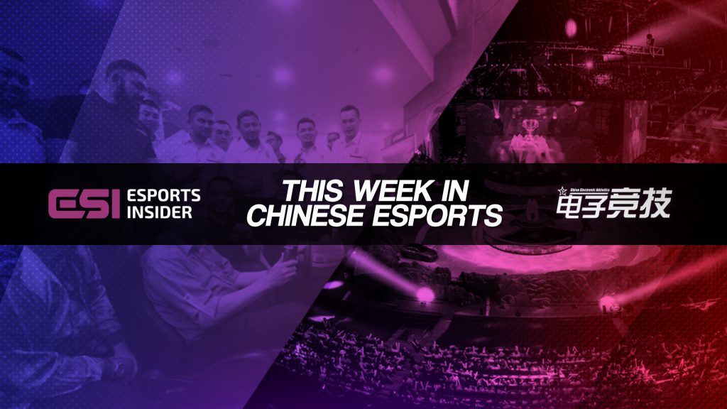 This week in Chinese esports: eStar, Malaysia