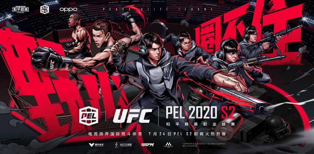 UFC sponsors China’s mobile Peacekeeper Elite League