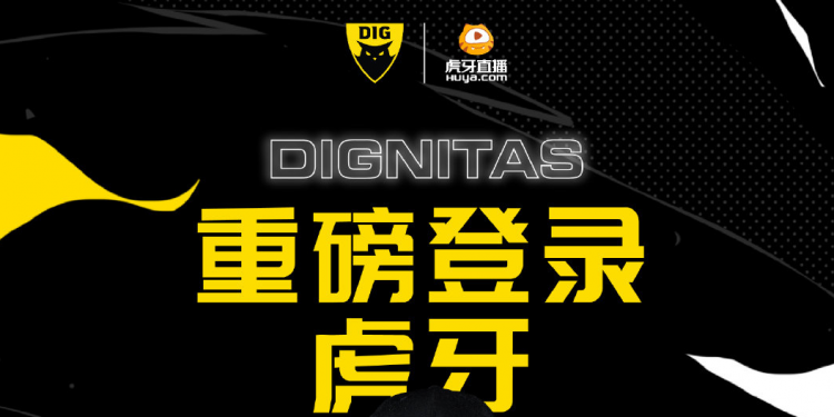 Dignitas Huya