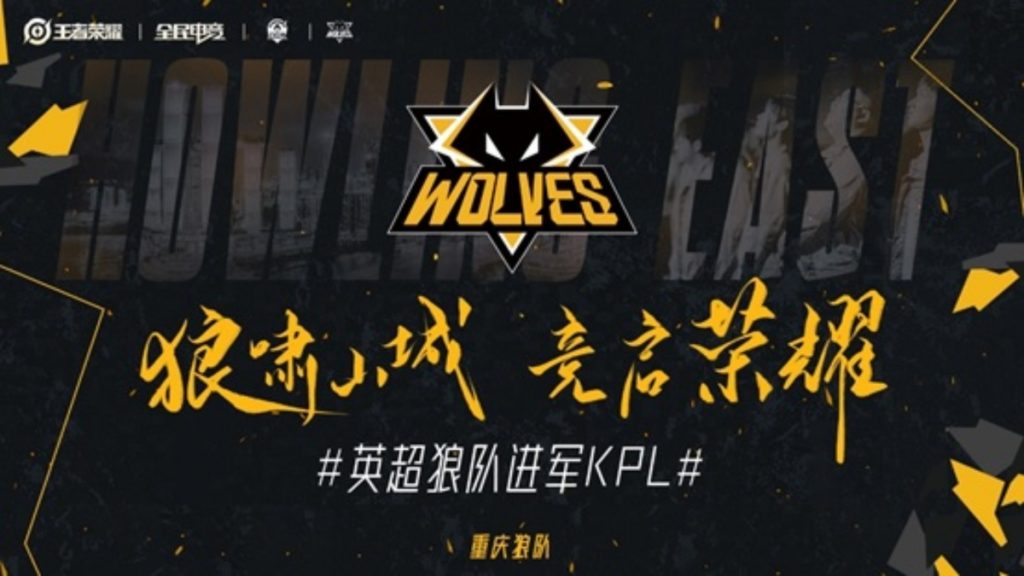 Wolves Esports enter King Pro League following team acquisition