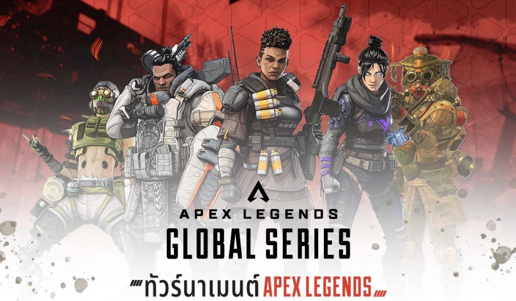 FIGHT Esports partners with EA to provide Thai Apex Legends Global Series broadcasts
