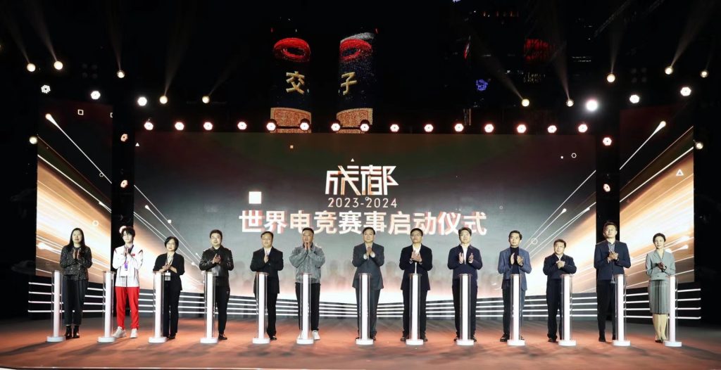 Chengdu press conference