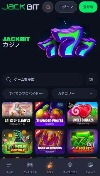 出金早いカジノ ブランド